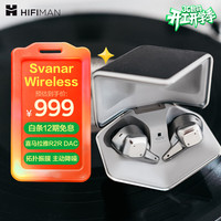 HIFIMAN Svanar Wireless 入耳式真无线主动降噪蓝牙耳机 黑色