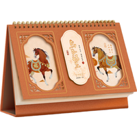  优必利 立体古铜窗花 台历