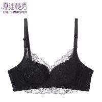 PLUS会员：夏娃秘语 海藻杯性感蕾丝无钢圈文胸罩 黑色Y077（清仓福利）