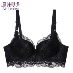 夏娃秘语 文胸小胸聚拢中薄款海藻杯性感蕾丝无钢圈调整乳胶送朋友文胸罩 黑色(Y082) 75B