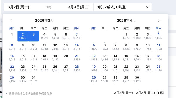 大漏!低至3.4折:普吉岛凯悦度假酒店2晚海景客房含早套餐 全程可用不加价