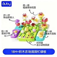 澳贝 儿童玩具  461632DS澳贝农场忙碌板