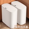  XINBAOLU/鑫宝鹭 感应式 智能垃圾桶 10L