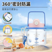 THERMOS 膳魔师 海洋系列吸管吨吨桶1200ml