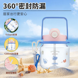 THERMOS 膳魔师 海洋系列吸管吨吨桶1200ml