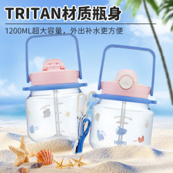 THERMOS 膳魔师 儿童水杯 吨吨桶1200ml 粉蓝色（赠肩带）