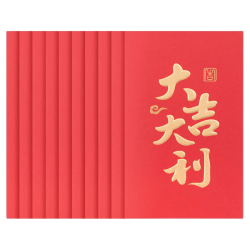 得力 加厚纸质 红包袋