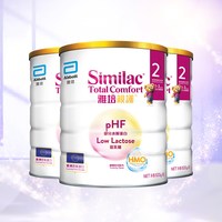 雅培 港版新美力亲护HMO低乳糖适度水解奶粉2段820g*3