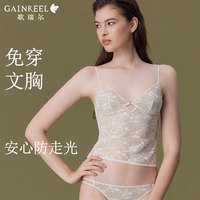 歌瑞尔 女士蕾丝兔耳杯吊带背心 HWX25001*-4