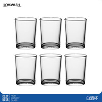  LOVWISH/乐唯诗 轻奢 白酒杯