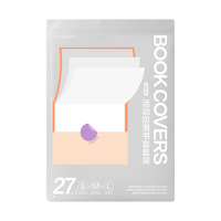  NUSIGN/纽赛 防水防磨不起泡 小自粘包书皮