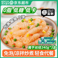 巨诺 魔芋丝结 340g*3盒