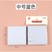  恬舒 可粘可撕 便利贴