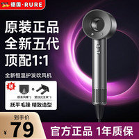 RURE 无叶高速吹风机