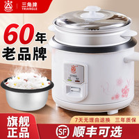  TRIANGLE/三角牌 不粘锅 电饭煲 6L 【加厚煮饭不粘胆】