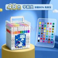 粉笔时光 丙烯马克笔 48色