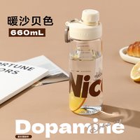  富光 大容量 儿童水杯