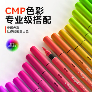  慢作 可水洗可叠色 丙烯马克笔