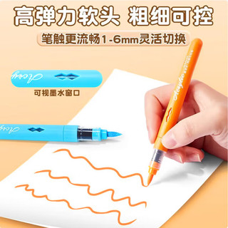  慢作 可水洗可叠色 丙烯马克笔