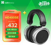 HIFIMAN HE400SE 隐形磁体版 耳罩式头戴式有线耳机 黑色 3.5mm