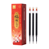 得力 趣味自勉 笔芯 ST头替芯 20支