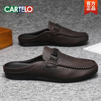 卡帝乐鳄鱼 无后跟 男士豆豆鞋