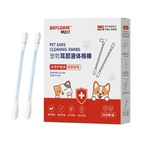  拜达尔 宠物耳部清洁棉签