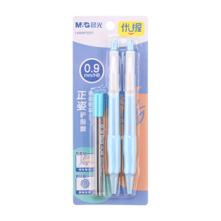 晨光 自动铅笔2支+20根铅芯