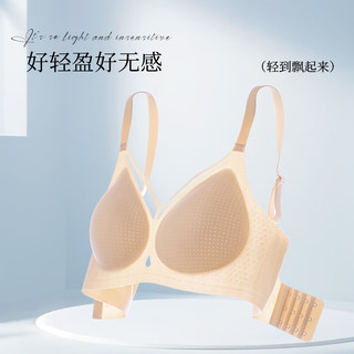  COSMO LADY/都市丽人 无痕 女士内衣