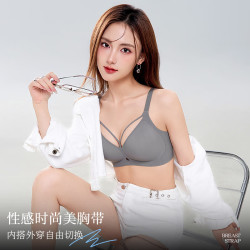 都市丽人 无痕 女士内衣