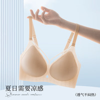 都市丽人 无痕聚拢 女士内衣