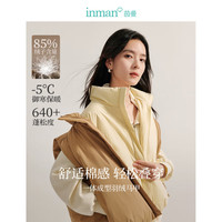  INMAN/茵曼 白鸭绒 女士羽绒服马甲