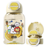  HAERS/哈尔斯 双饮 儿童吸管水杯