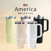 百亿补贴：史丹利 正品STANLEY吸管杯Pro居家车载办公大容量