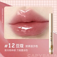 ROMANTIC BEAUTY/罗小曼 水光滋润 唇釉