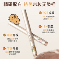 ROMANTIC BEAUTY/罗小曼 保湿不易沾杯 唇釉
