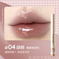ROMANTIC BEAUTY/罗小曼 水光滋润 唇釉