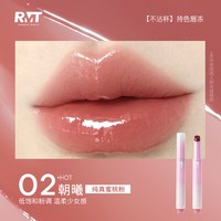 ROMANTIC BEAUTY/罗小曼 保湿 唇釉