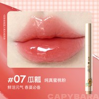 ROMANTIC BEAUTY/罗小曼 不易沾杯 唇釉