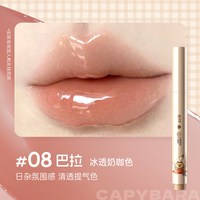 ROMANTIC BEAUTY/罗小曼 水光滋润 唇釉