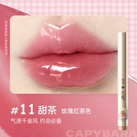 ROMANTIC BEAUTY/罗小曼 保湿不易沾杯 唇釉