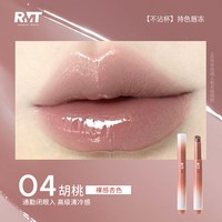 ROMANTIC BEAUTY/罗小曼 水光滋润 唇釉