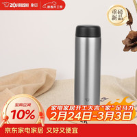 ZOJIRUSHI CB50 保温杯 304不锈钢 500ml