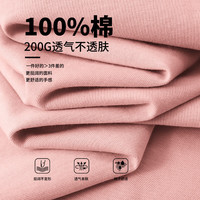 真维斯 200g重磅纯棉宽松圆领春秋新款打底衫*2件