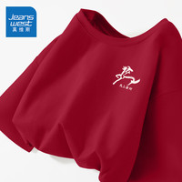  JEANSWEST/真维斯 重磅纯棉 女士长袖T恤 2026春：车厘子红-JWS马上发财马K L