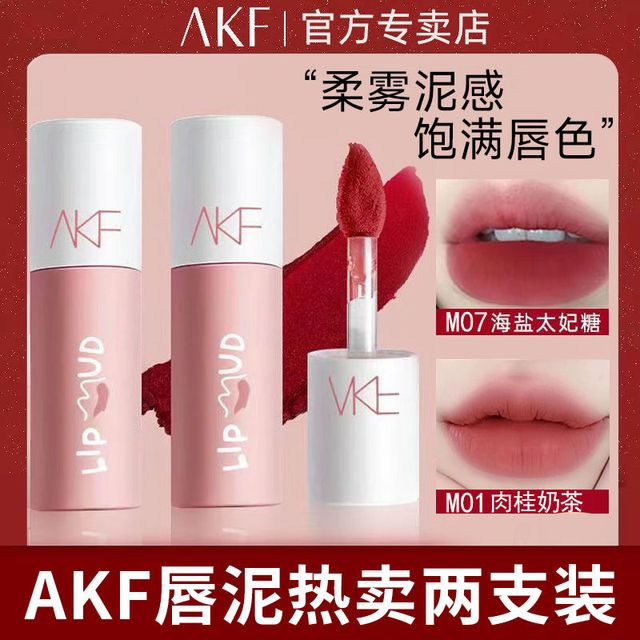 AKF 唇泥口红唇釉M07丝绒M01雾面M19哑光显白正品组合