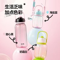  HAERS/哈尔斯 大容量 女士水杯
