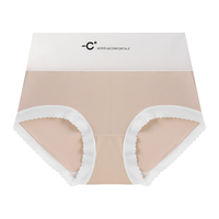  YINGZINA/樱姿娜 抗菌 女士内裤