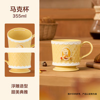 STARBUCKS/星巴克 陶瓷马克杯 华夫小熊款马克杯355ml
