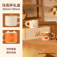  STARBUCKS/星巴克 马克杯套组礼盒